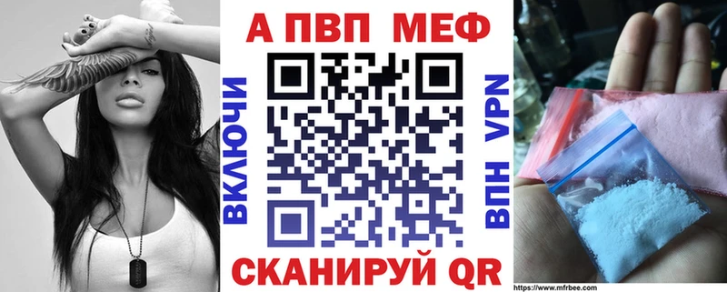 Наркошоп купить Гашиш  ТГК  МЕФ  Alpha-PVP  Краснокаменск