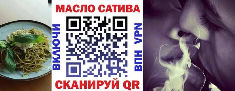 Купить где  Краснокаменск  Cannafood марихуана 