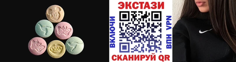 Ecstasy ешки  Купить где  Краснокаменск 