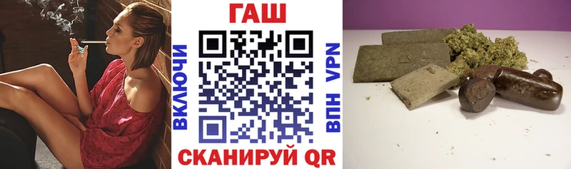 Гашиш Premium Купить где Краснокаменск