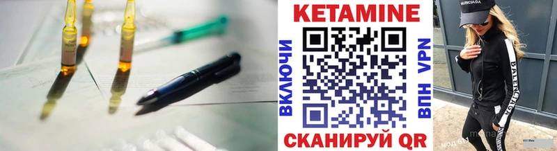 КЕТАМИН ketamine  Купить закладки  Краснокаменск 