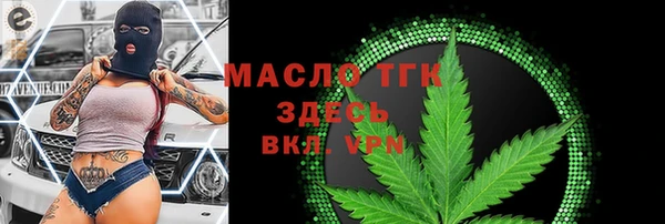 спайс Беломорск