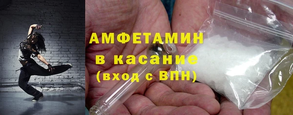 метадон Белокуриха