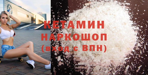 метадон Белокуриха