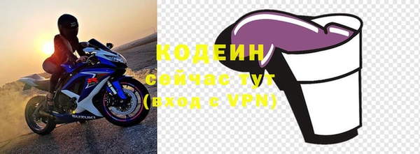 метадон Белокуриха