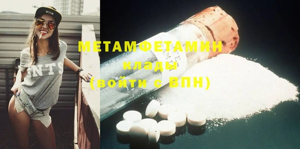 метадон Белокуриха