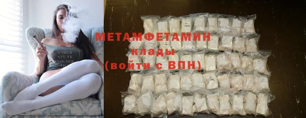 спайс Беломорск