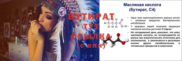 метадон Белокуриха