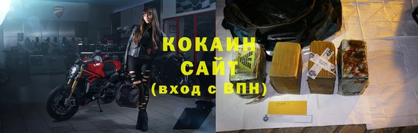 метадон Белокуриха