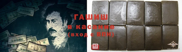 спайс Беломорск