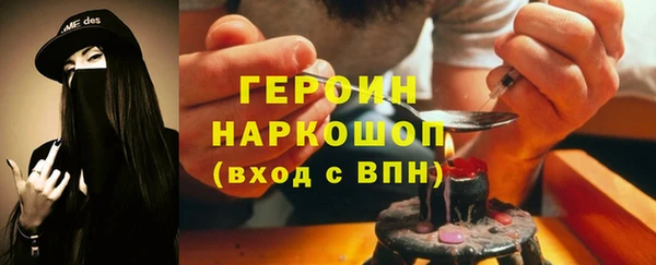 спайс Беломорск