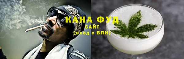 спайс Беломорск