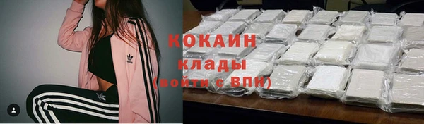 метадон Белокуриха