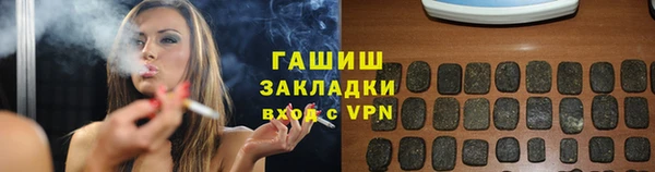 метадон Белокуриха