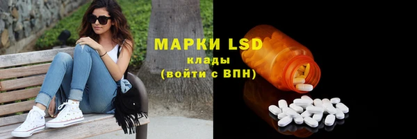 метадон Белокуриха