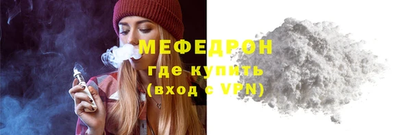 мяу мяу мука Балабаново