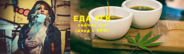 спайс Беломорск