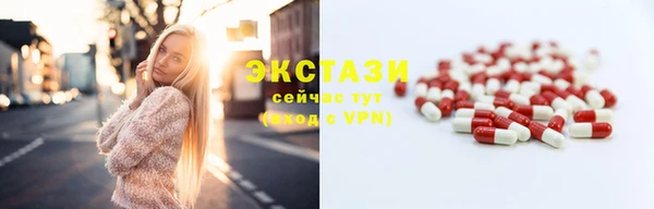 метадон Белокуриха