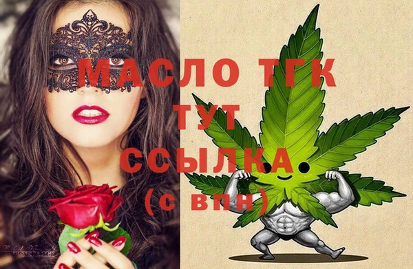 метадон Белокуриха