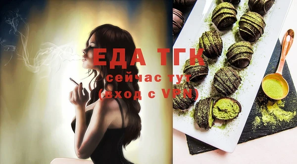 а пвп мука Белоозёрский