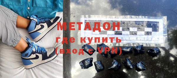 спайс Беломорск