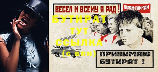спайс Беломорск