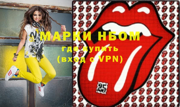 метадон Белокуриха