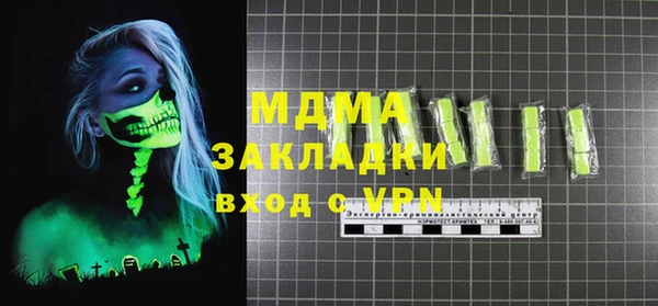а пвп мука Белоозёрский