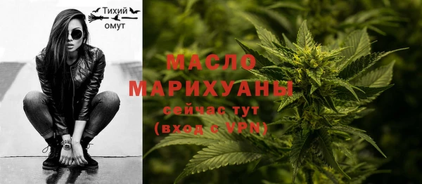 MDMA Балахна