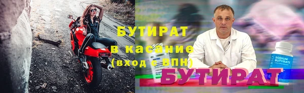 метадон Белокуриха
