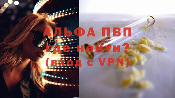 метадон Белокуриха