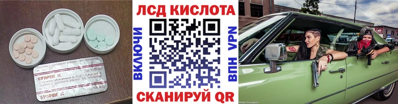 ЛСД экстази ecstasy  Купить где  Краснокаменск 