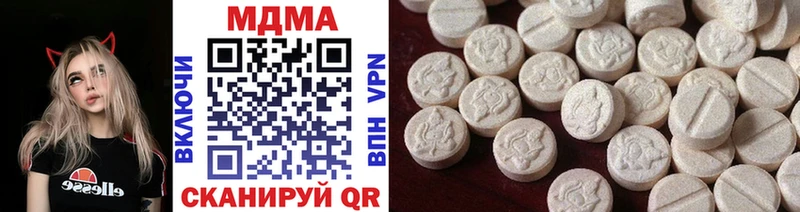 Купить где  Краснокаменск  MDMA кристаллы 