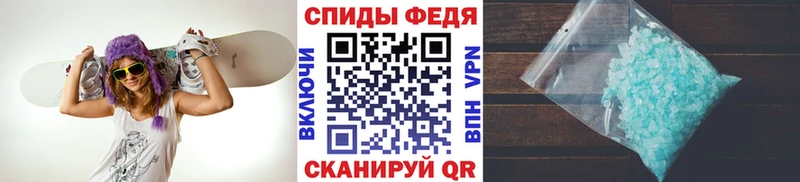 Первитин пудра  Купить закладки  Краснокаменск 