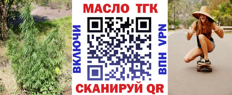 Купить где  Краснокаменск  ТГК вейп 